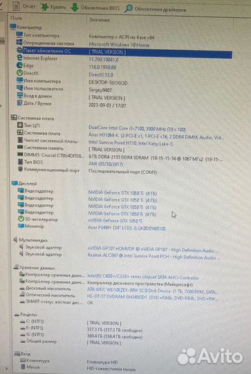 Игровой пк с gtx 1050 ti