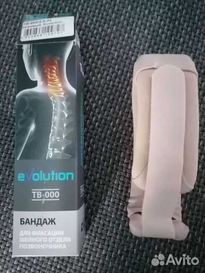 Бандаж для фиксации шейного отдела позвоночника дл