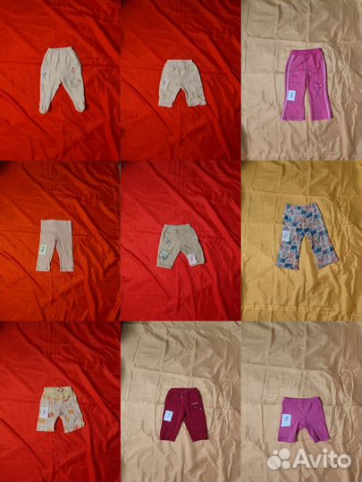 Детские вещи