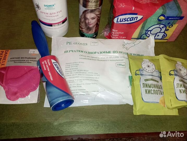 Мелочи для дома