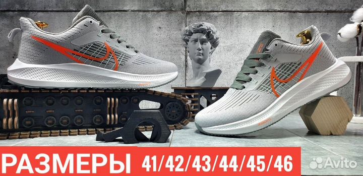 Кроссовки мужские Nike air zoom Pegasus 39