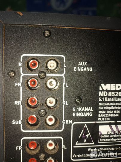 Сабвуфер и колонки