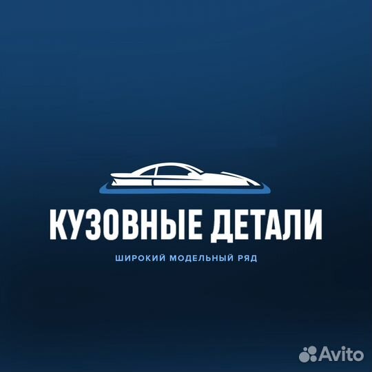 Крыло переднее Volkswagen Polo 6 в цвет