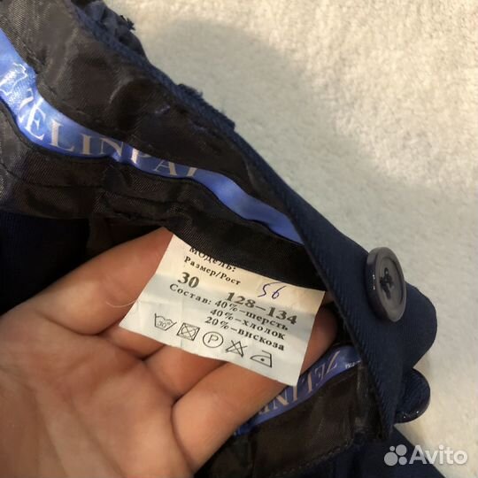 Костюм школьный