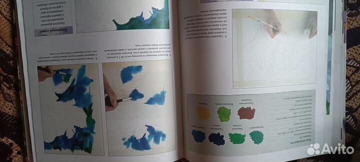 Книги.Рисование акварелью