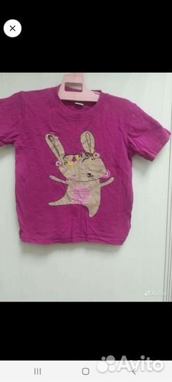 Вещи пакетом