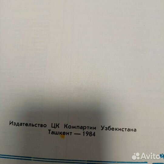 Книги по вязанию