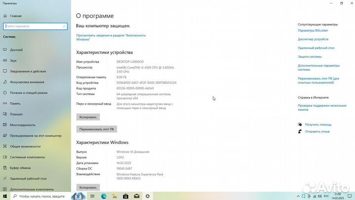 Системный блок i3-4160