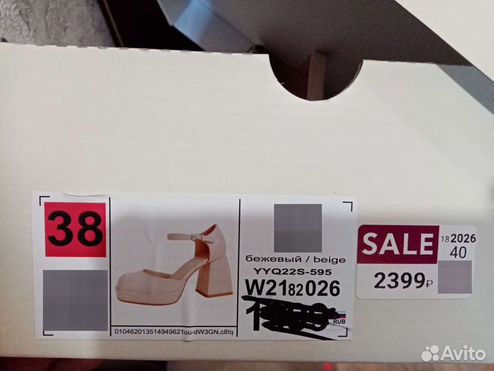 Туфли женские