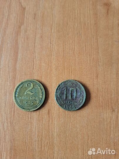 Монеты СССР