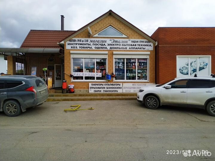 Инкубатор для яиц «Несушка»