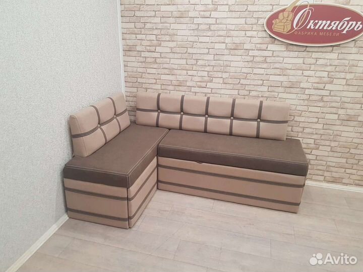 Диван на кухню