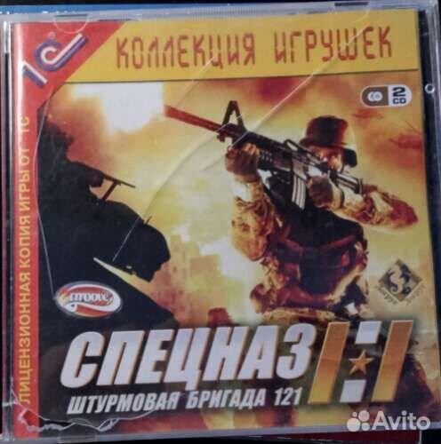 Лицензионные компьютерные игры