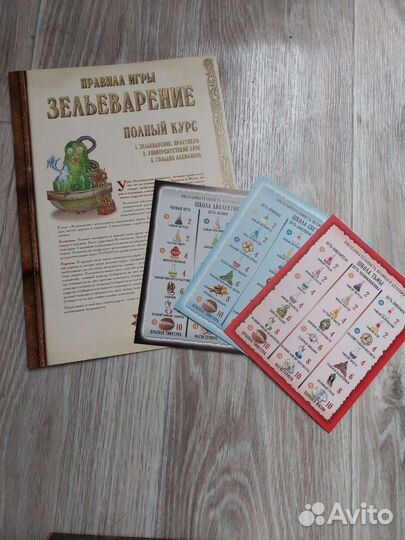 Настольные игры