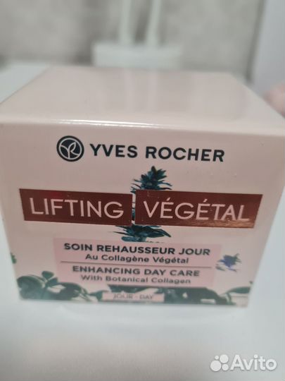 Крем для лица ив роше Lifting Vegetal день,новый