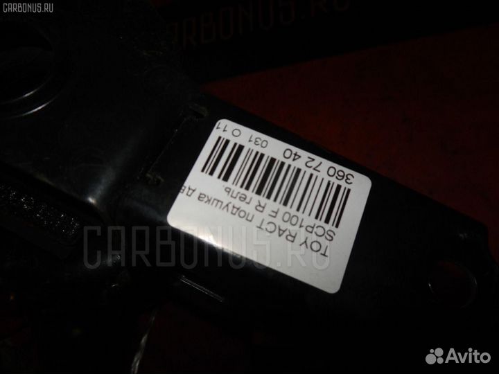 Подушка двс Toyota Ractis SCP100 передний правый