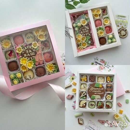 Шоколадные подарки для женщин