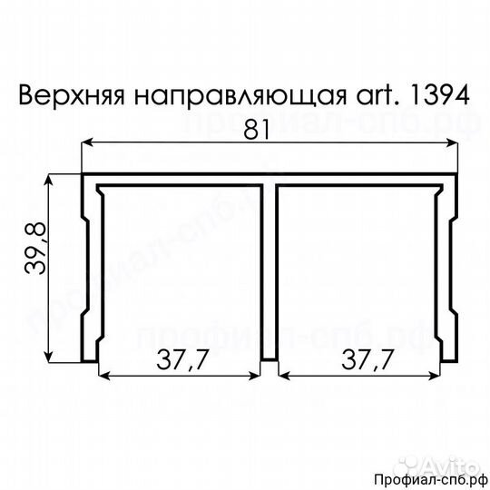 Направляющие для дверей купе 