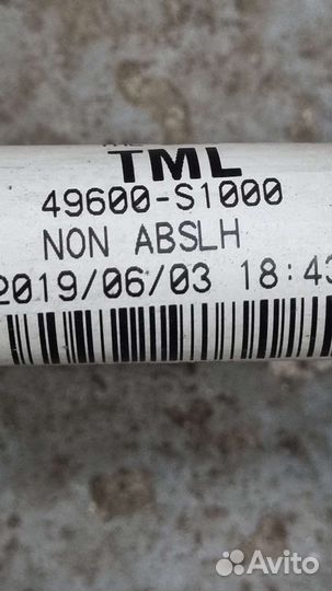 Шрус задний Hyundai Santa Fe TM