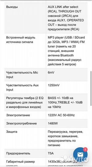 Cvgaudio усилитель