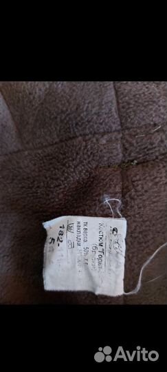 Штаны на флисе тёплые горка