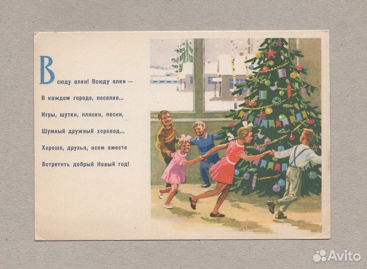 Новый год Красицкая космос Дед Мороз дети