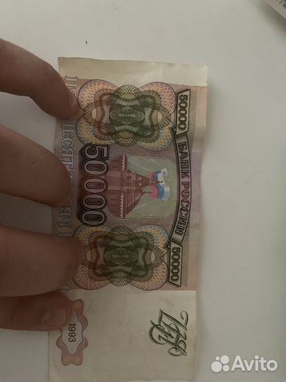 Коллекционные купюры