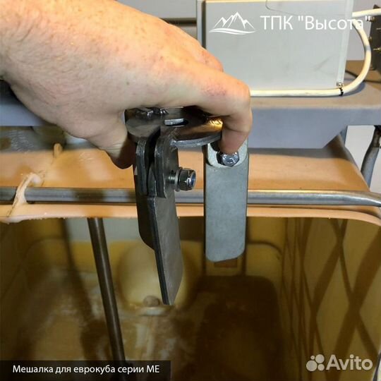 Мешалка для Еврокуба 0.55 кВт