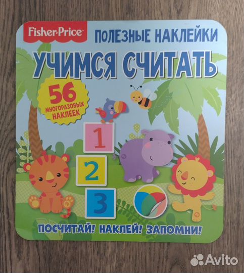 Fisher price Умные наклейки/аст/фгос