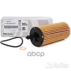 Фильтр масляный (вставка) BMW 260