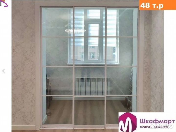 Перегородки раздвижные