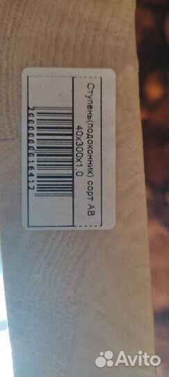 Подоконник ступень