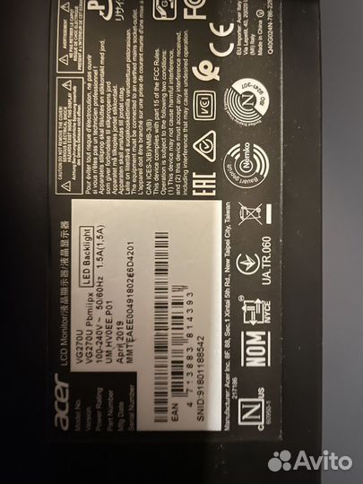 Монитор acer nitro 144гц, 2560:1440