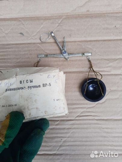 Весы равноплечные СССР