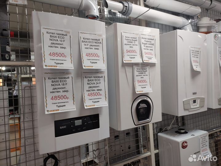 Котел газовый настенный Baxi Eco Nova 14 F