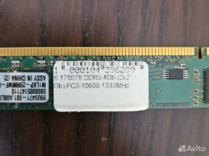 Оперативная память Kingston ddr3 4 gb