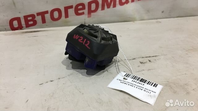 Сирена сигнализации штатной Mercedes E350 W212