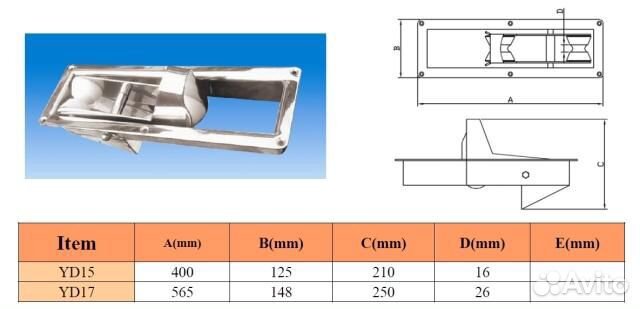 Роульс якорный нержавеющий 565х148х250мм
