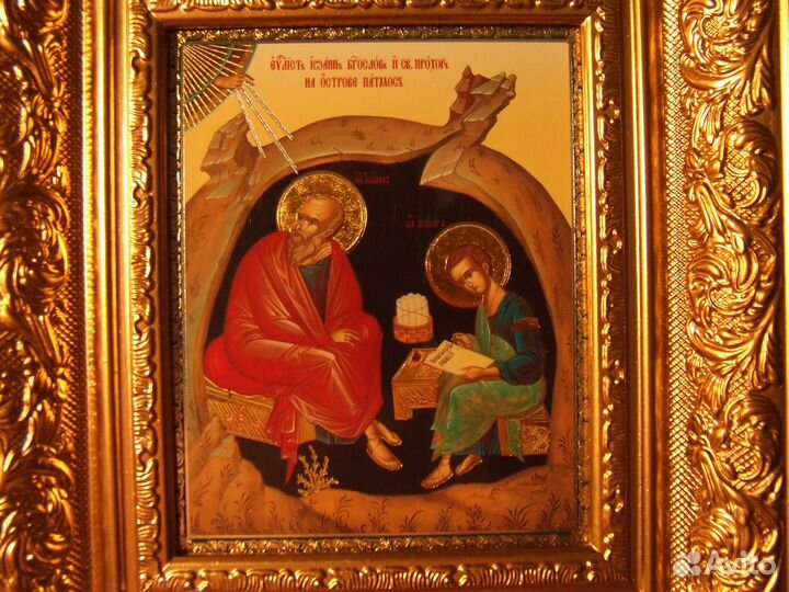 Икона Св.Иоанн Богослов и Св. Прохор