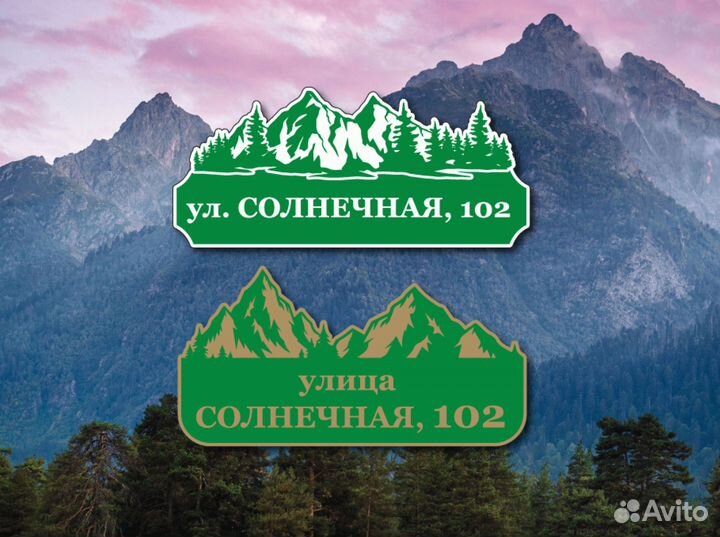 Современные таблички из оргстекла и акп — стиль и