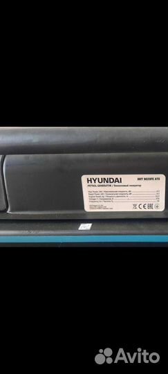 Электрогенератор