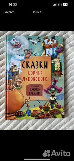Детские книги для малышей