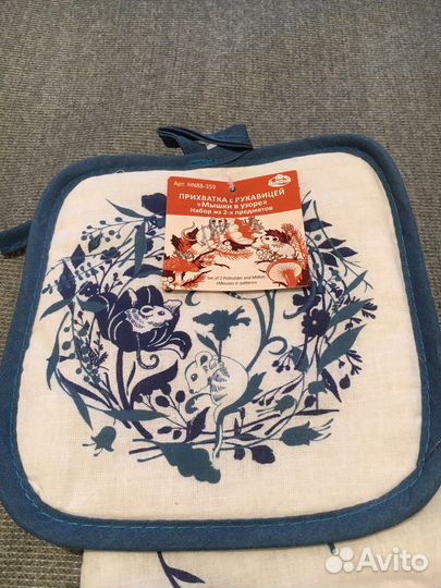 Прихватки для кухни новые