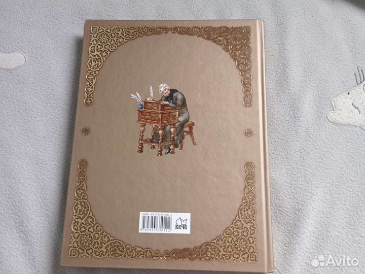 Толковые словари