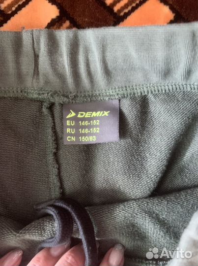 Шорты Demix
