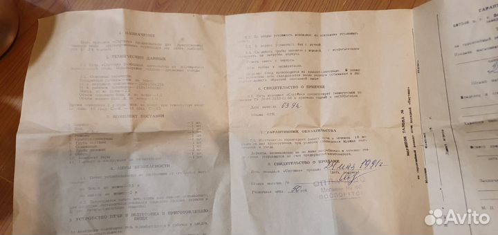 Печь туристическая спутник