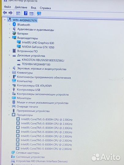 Asus TUF/i5 8300/8GB/GTX1050/SSD+HDD/15.6 IPS FHD