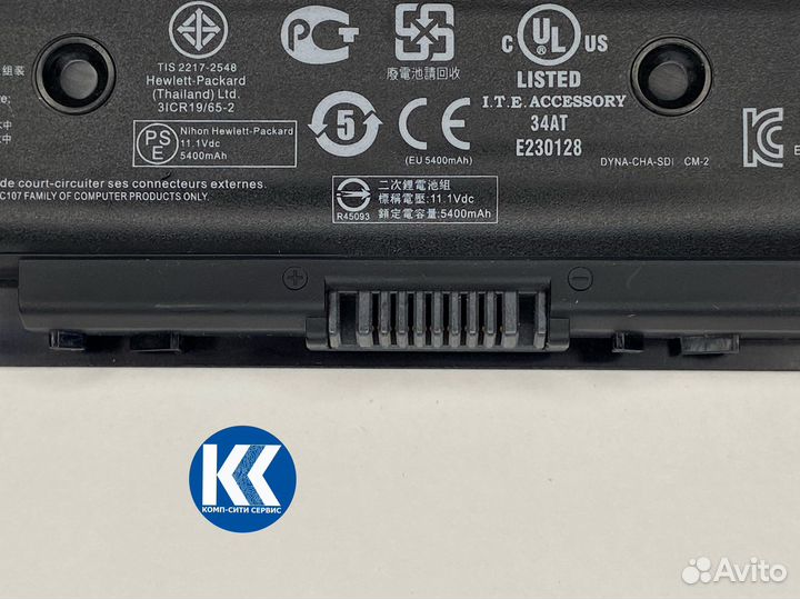 Аккумулятор HP DV4-5000 (hstnn-LB3N) Оригинал