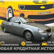 ВАЗ (LADA) Priora 1.6 MT, 2010, 133 000 км, с пробегом, цена 475 000 руб.