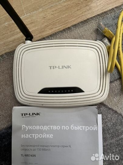 Wifi роутер